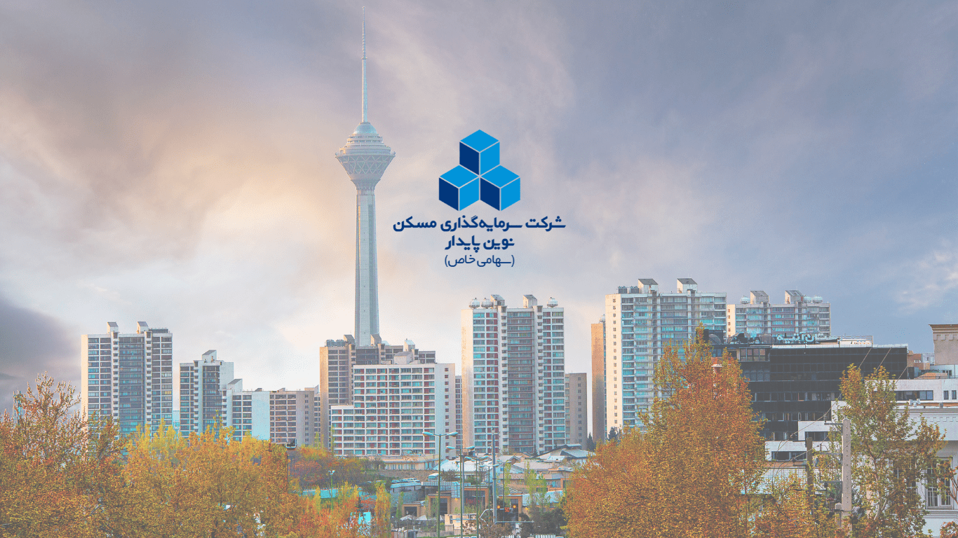 تحلیل بازار مسکن خرید ملک و آپارتمان