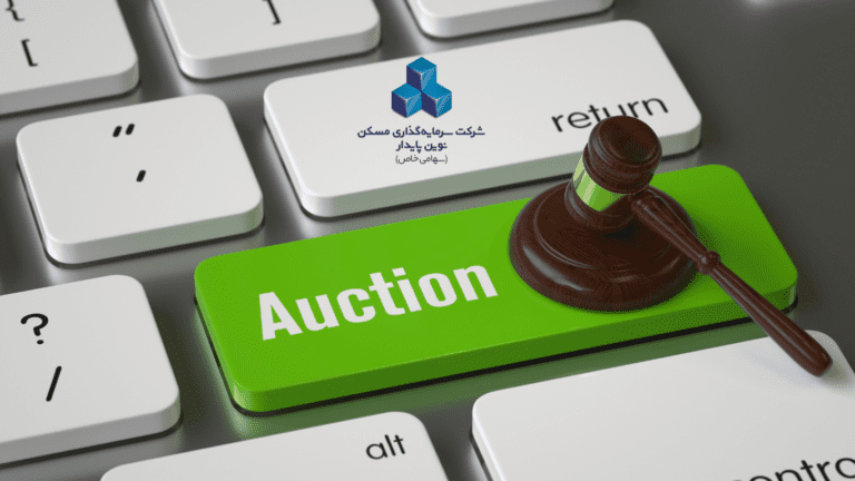 مزایده یا مناقصه مصالح ساختمانی