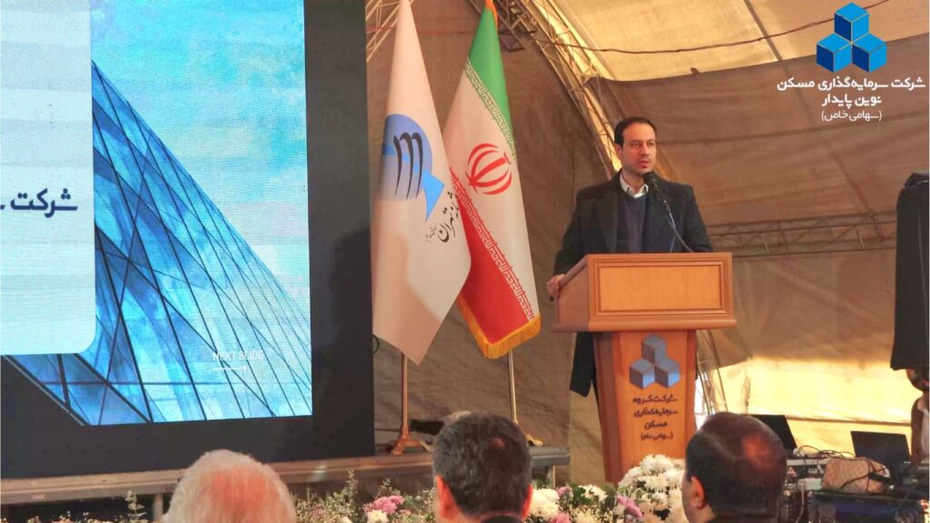 نوین پایدار آپادانا تهران ستاد اجرایی دگتر خدادادی یان