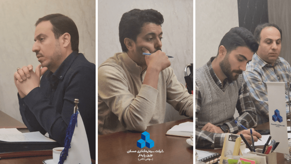 سرمایه گذاری مسکن نوین پایدار خرید ملک آپارتمان سرمایه گذاری