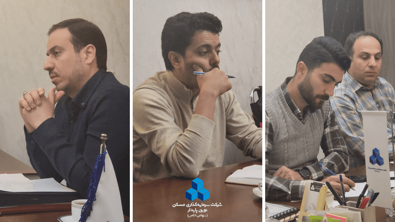 سرمایه گذاری مسکن نوین پایدار خرید ملک آپارتمان سرمایه گذاری