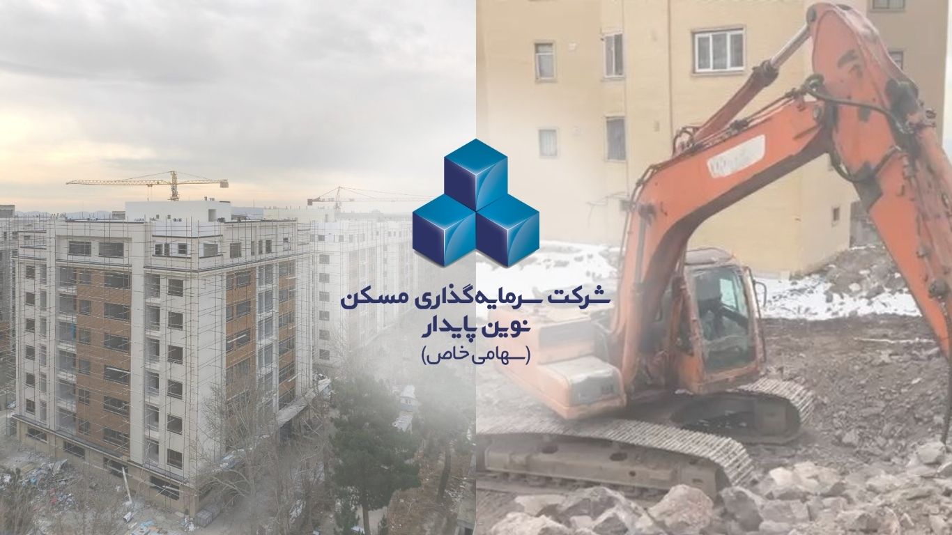 پروژه ساختمانی آسمان البرز2 و بام پردیس نوین پایدار