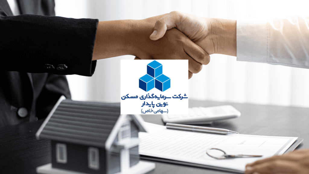 مناقصه خرید میلگرد