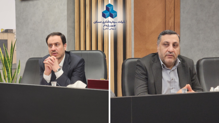 سرمایه گذاری مسکن نوین پایدار اخبار بازار مسکن و صنعت ساختمان