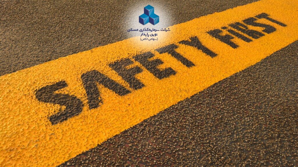 گواهینامه صلاحیت ایمنی