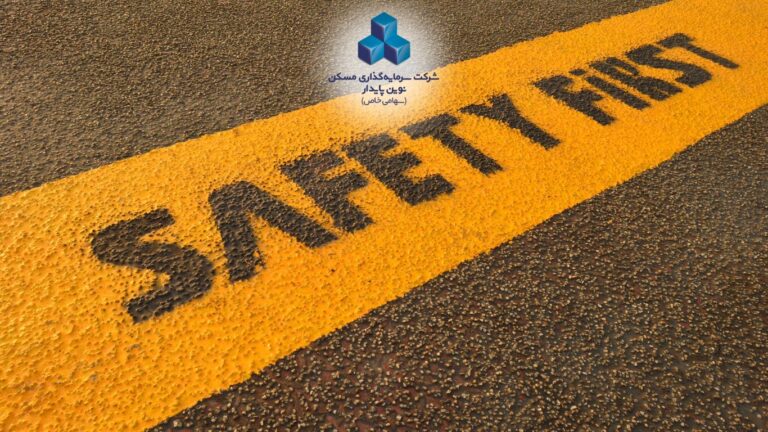 گواهینامه صلاحیت ایمنی