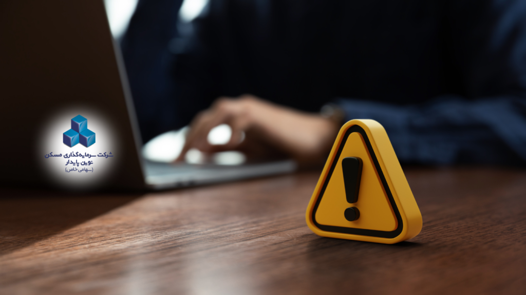 فروش متری مسکن سرمایه گذاری مسکن نوین پایدار