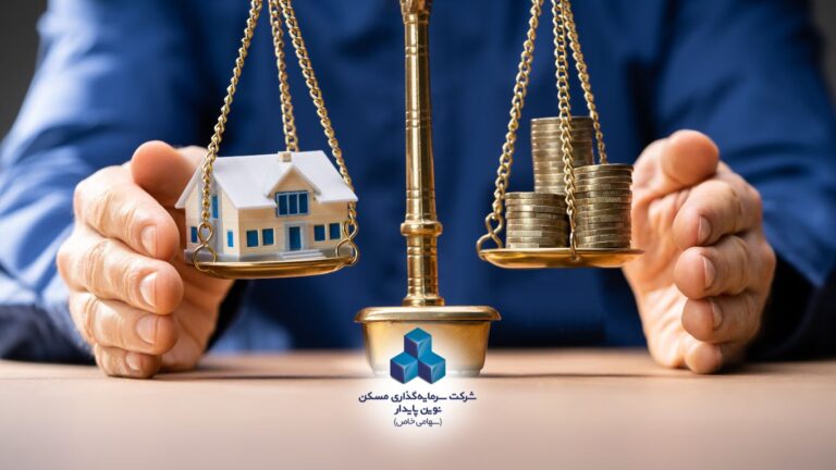 تحلیل بازار مسکن در ۱۴۰۴ نوین پایدار
