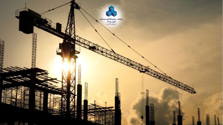 مناقصه مصالح ساختمانی