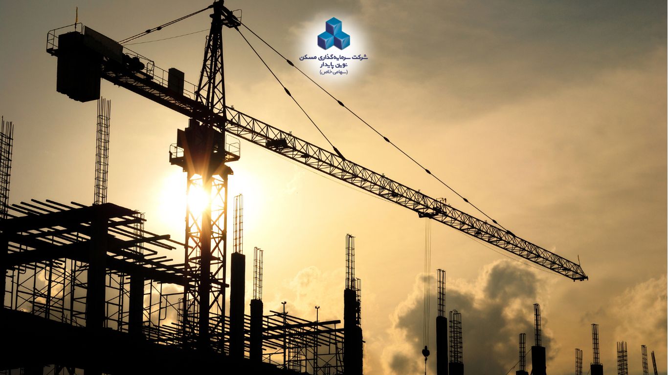 مناقصه مصالح ساختمانی