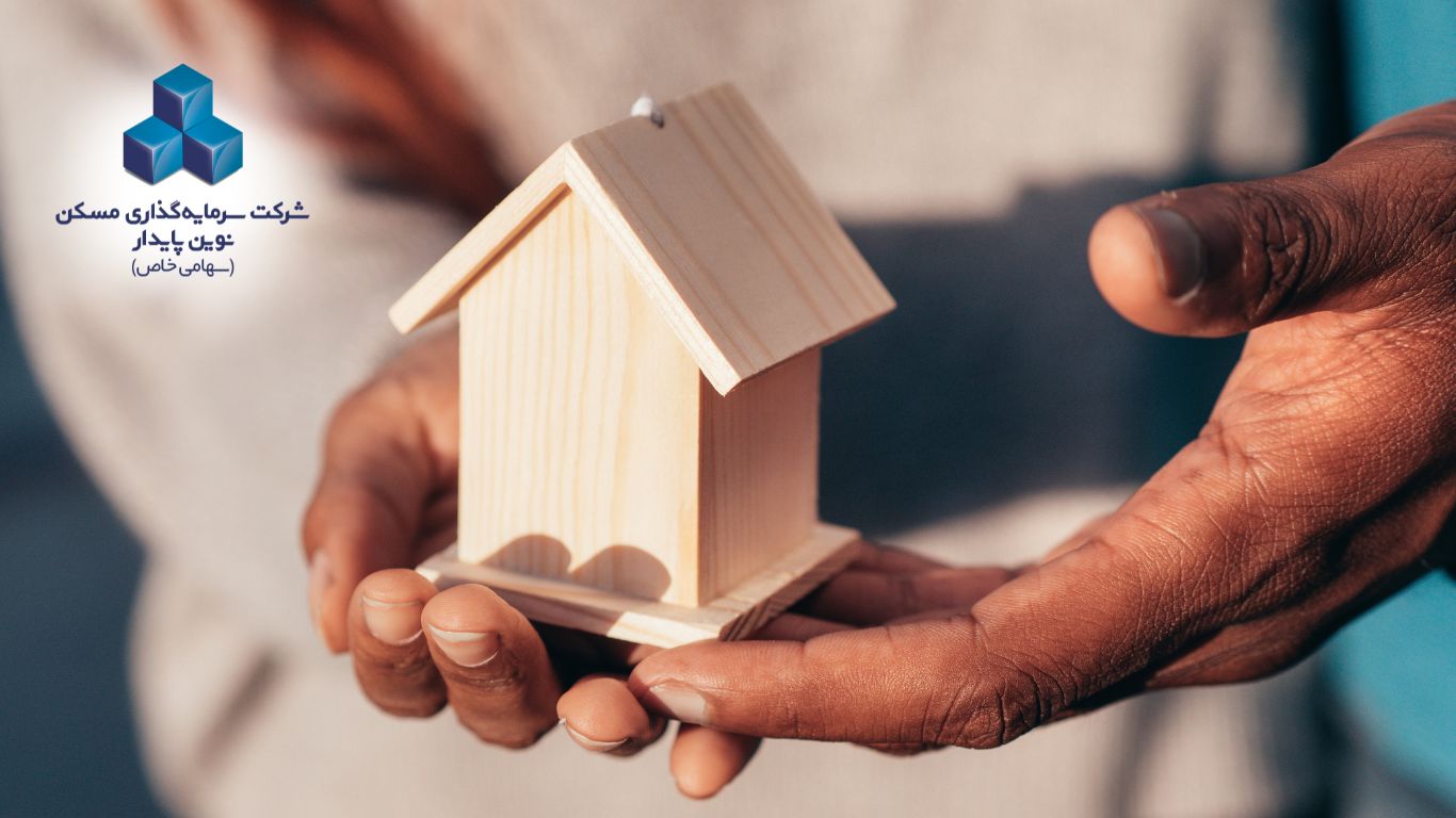 تحلیل بازار مسکن ۱۴۰۴