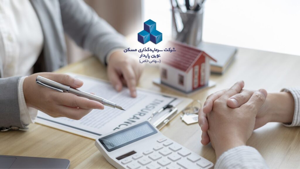 شرایط دریافت وام مسکن