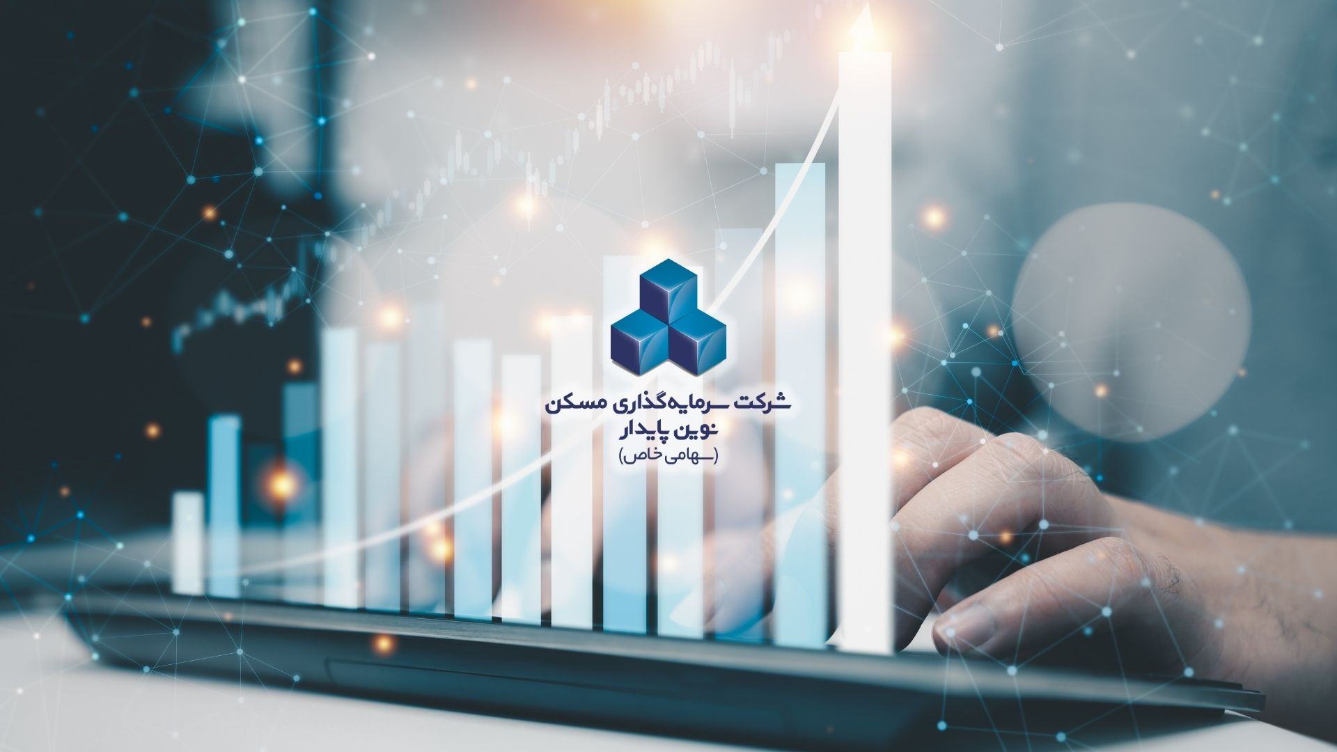 بازار مسکن ایران