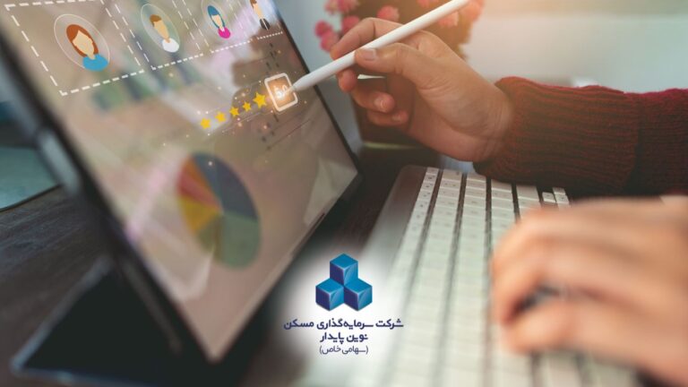 دیجیتال نوین پایدار