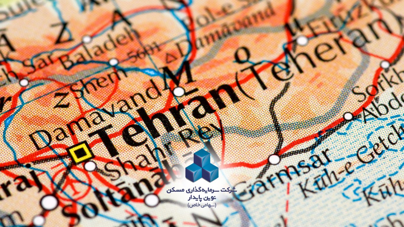 خانه در تهران