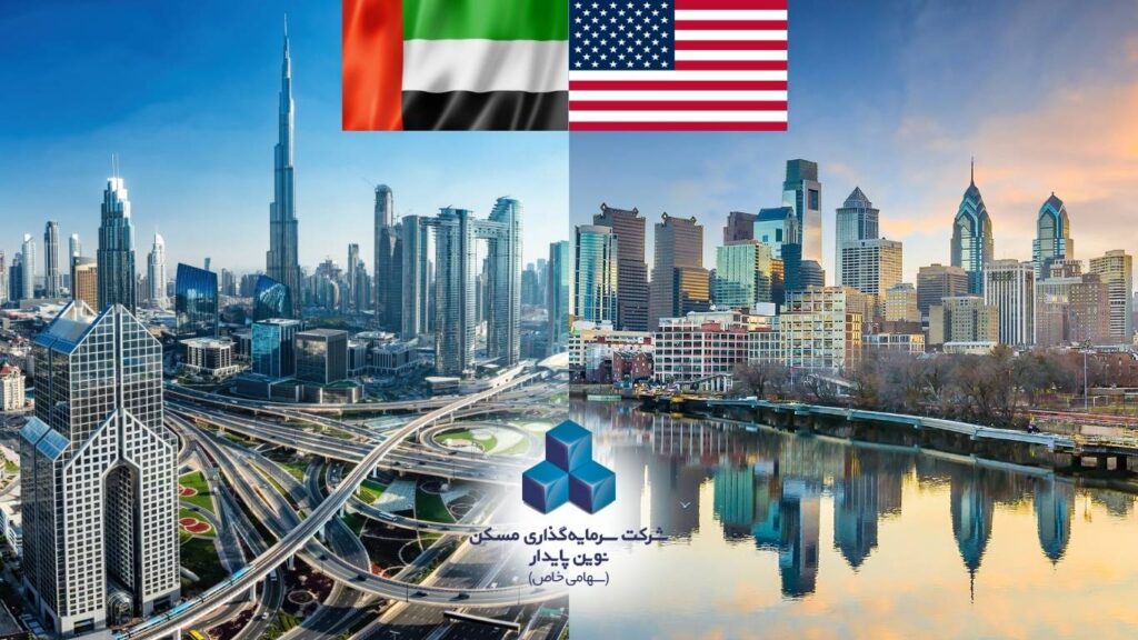 بازار جهانی مسکن