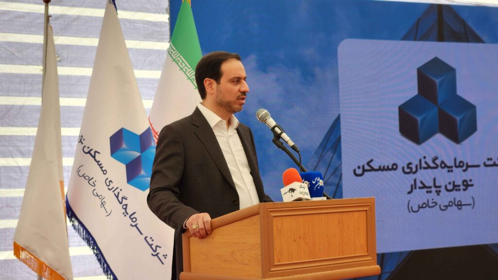 آسمان البرز 2