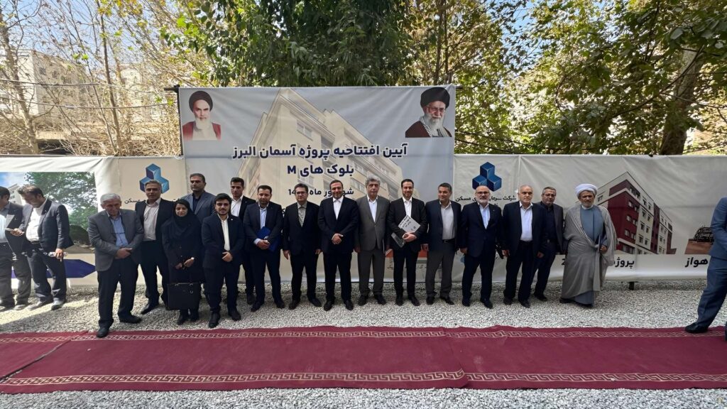 آسمان البرز 2