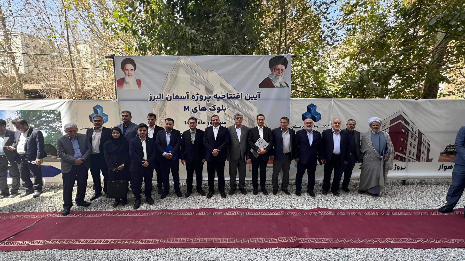 آسمان البرز 2