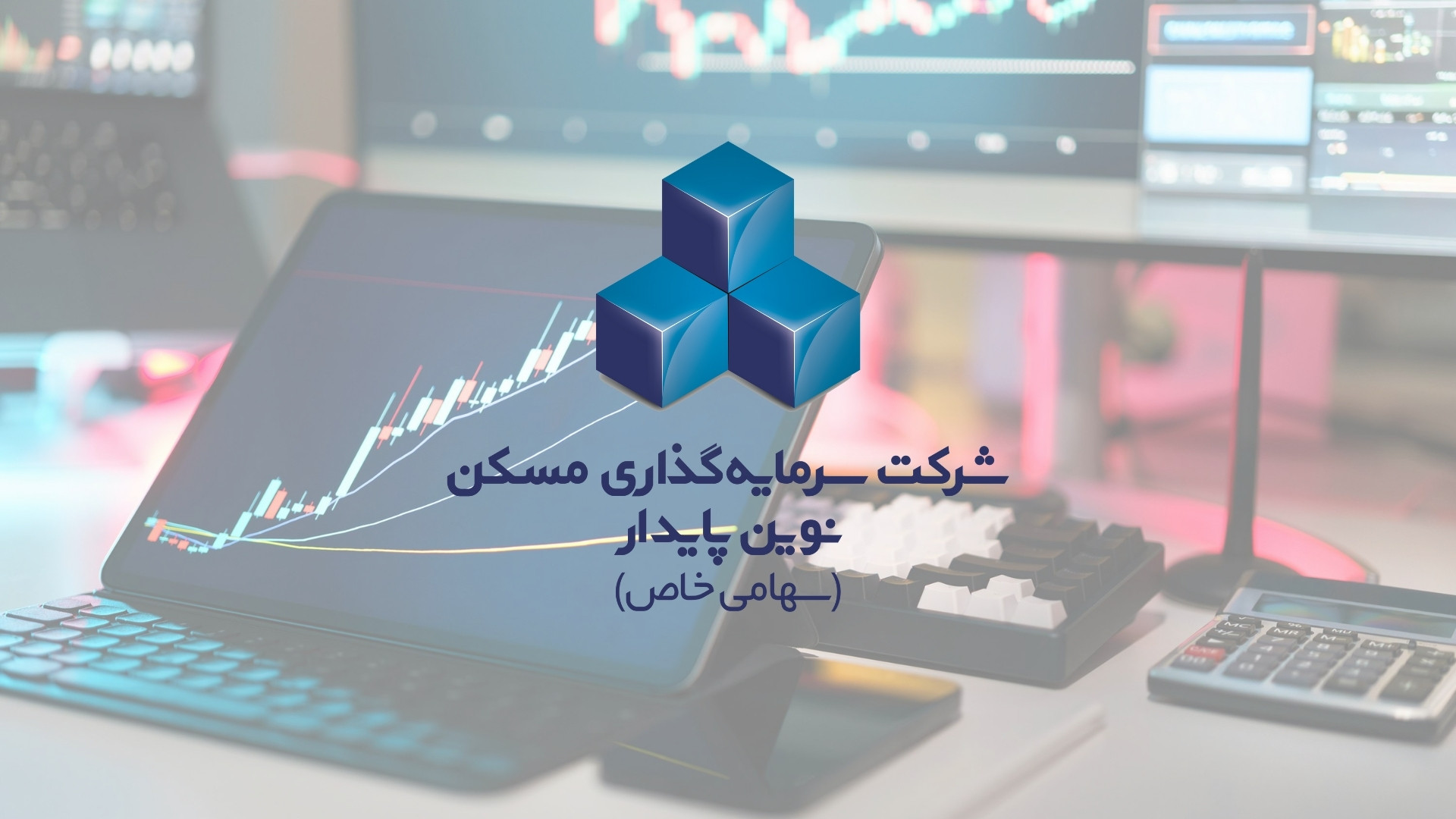 پیش بینی قیمت مسکن