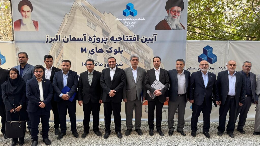 آسمان البرز ۲