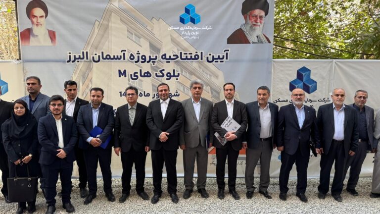 آسمان البرز ۲