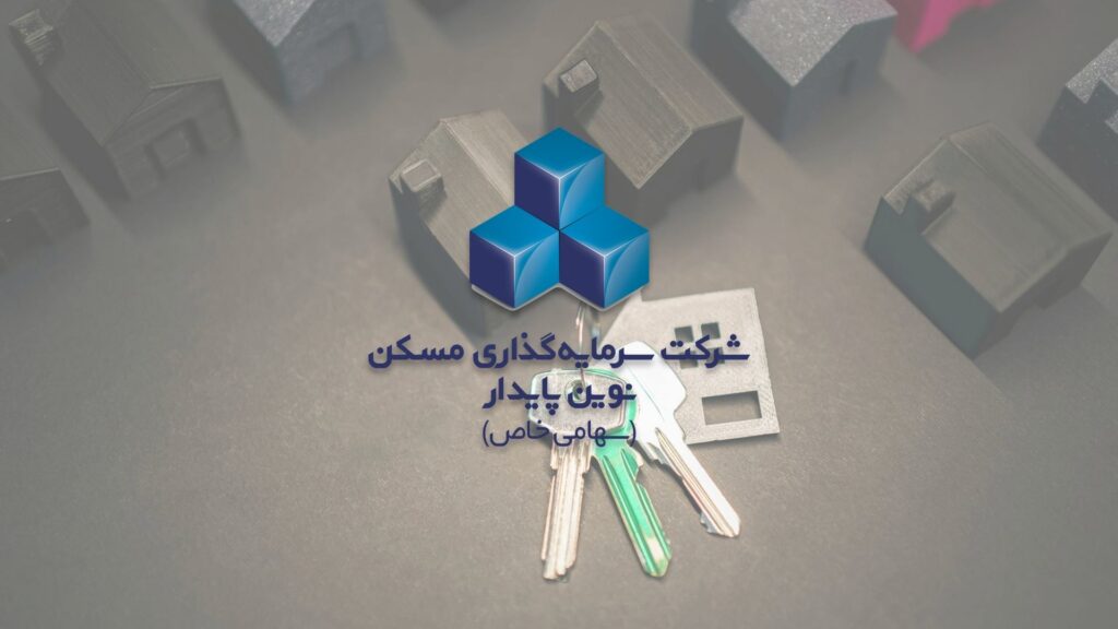 تحلیل بازار مسکن و نشانه‌های تحرک بازار