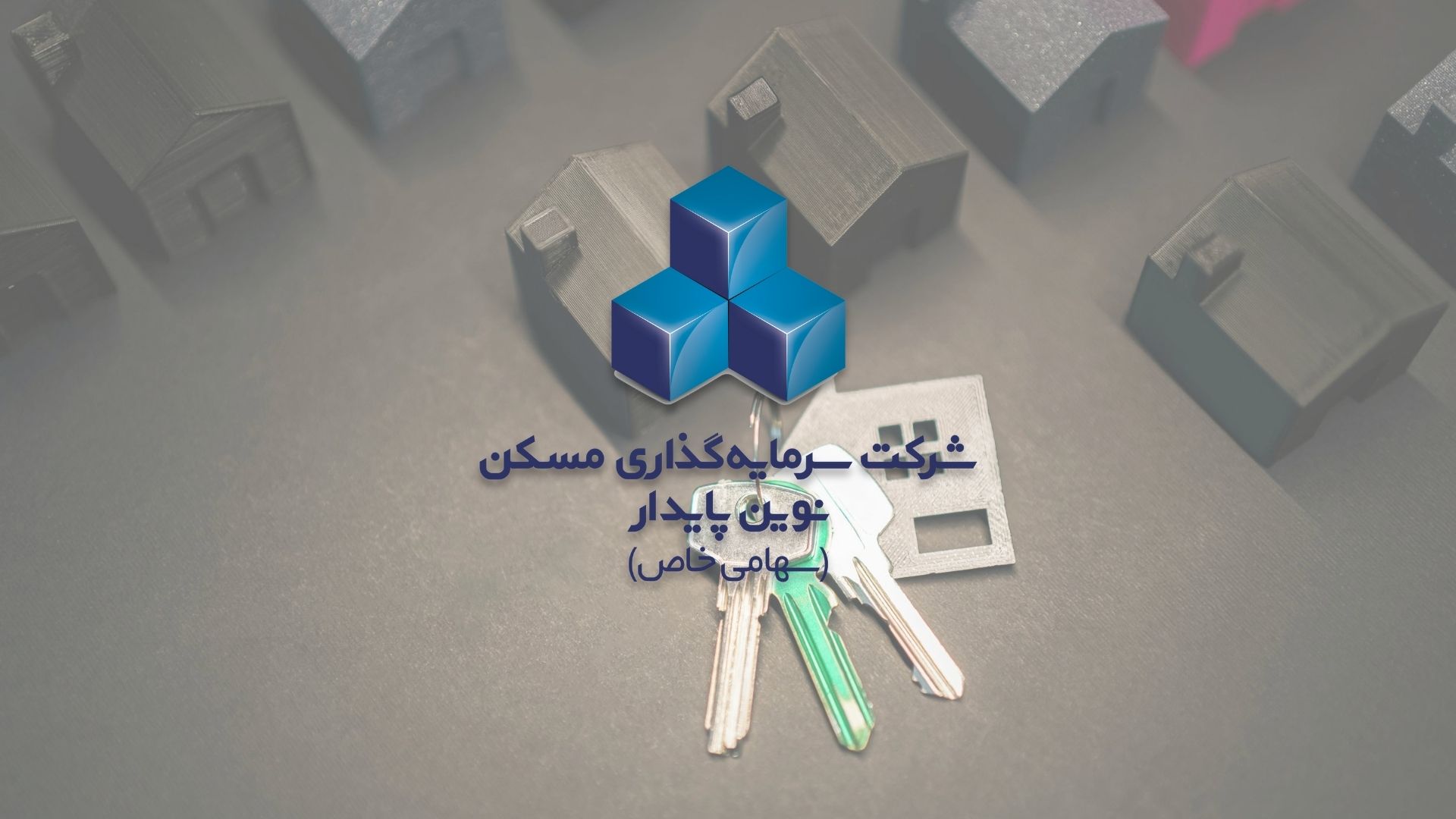 تحلیل بازار مسکن و نشانههای تحرک بازار