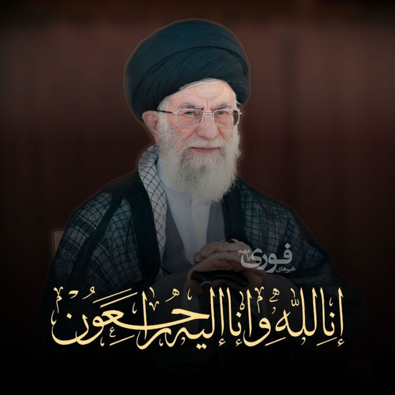 در سوگ رهبری که نماد ایستادگی بود